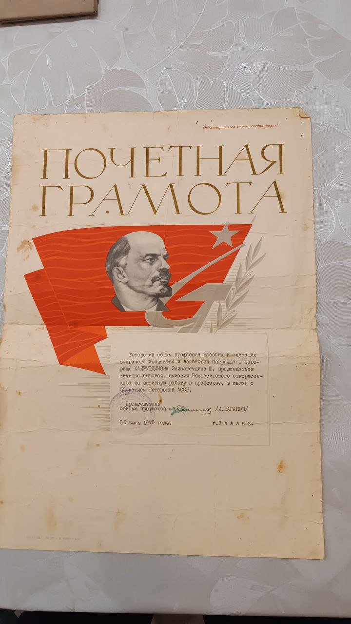 IMAGE 2026-05-02 192624
