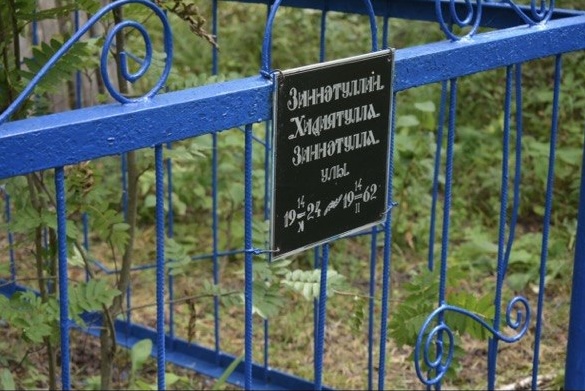 IMAGE 2026-05-02 194908
