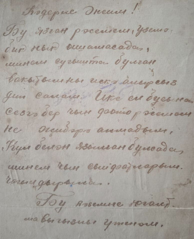 1.  Сэхэп абый (3)