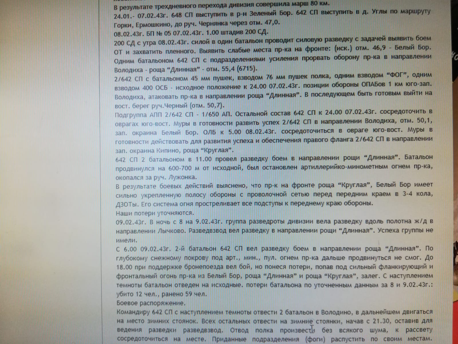 07186853-c75c-4937-a308-157358286439