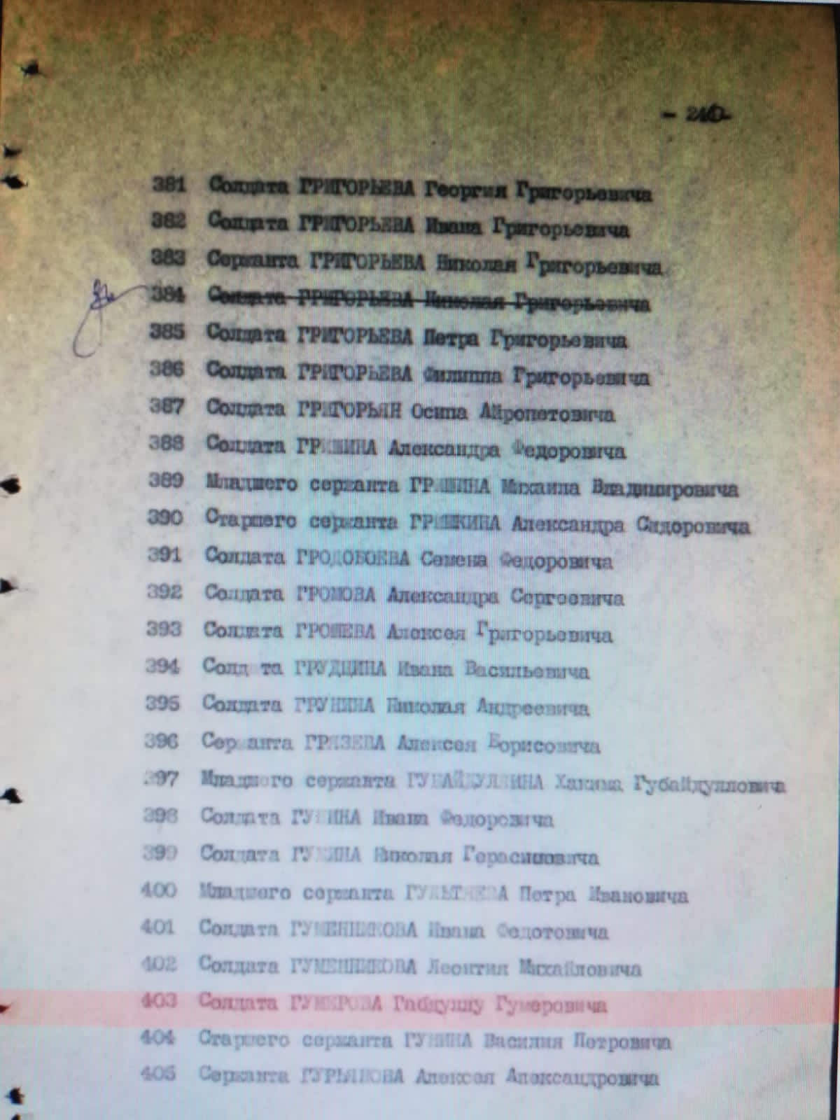 ee79e940-b04d-4a45-bd4f-817e1120886a