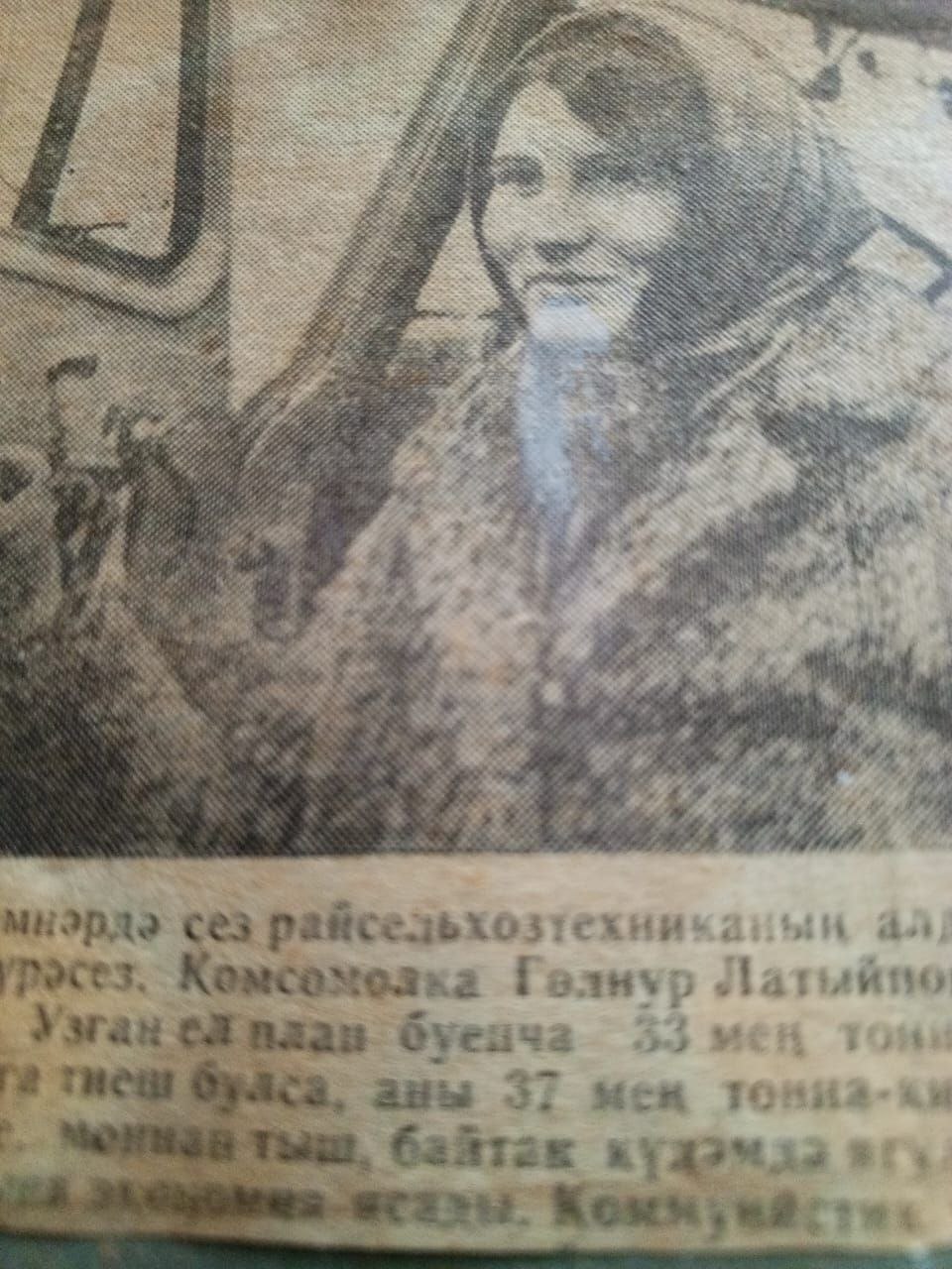 44 ,,,2   Латипова  Голнур (4)
