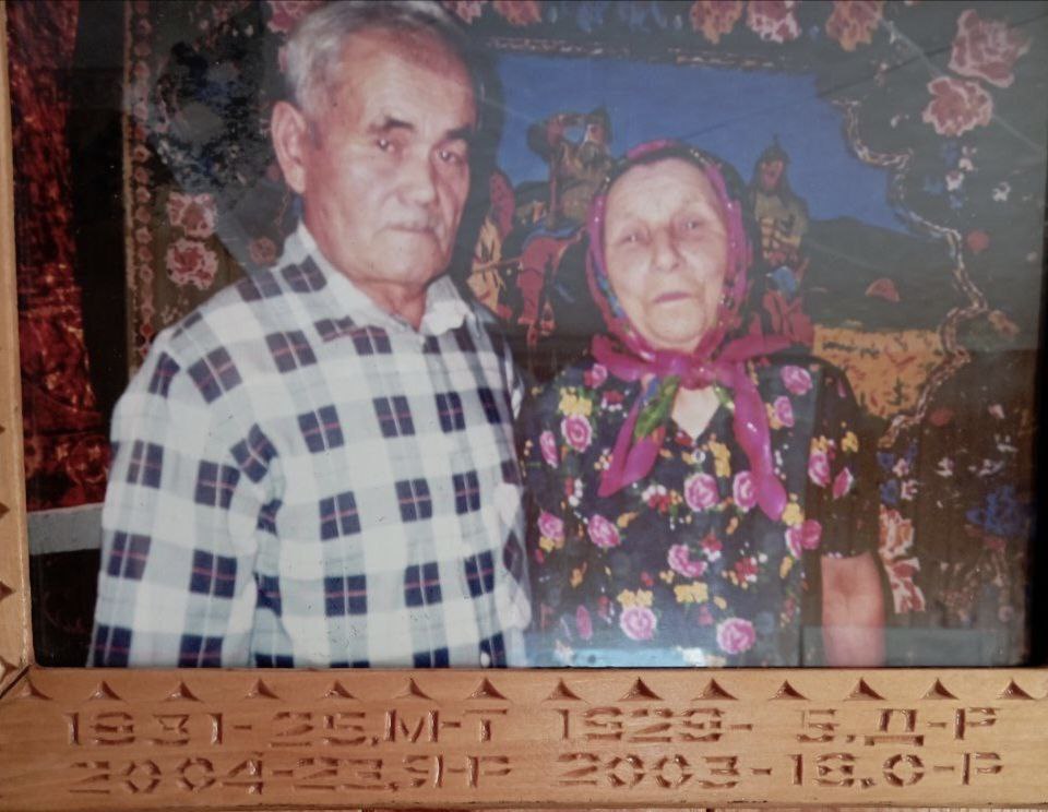 48  Иванов Герасим иптэше  Елезавета белэн